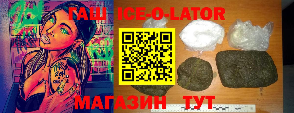 ГАШ Premium Отрадное