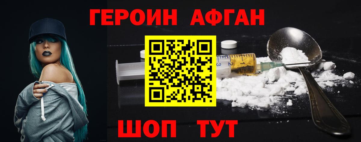МДМА  Cocaine  Вход с VPN  ЭКСТАЗИ  Отрадное  Меф кристаллы  ГАШИШ  Конопля 