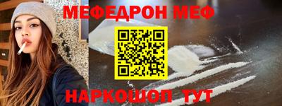 MDMA Жуковский