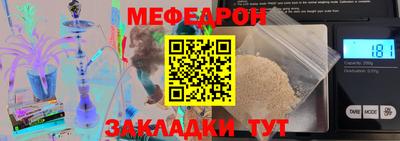 бошки Заводоуковск