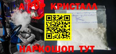 MDMA Жуковский