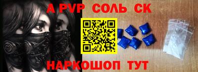 меф Ипатово