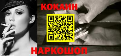 бошки Заводоуковск