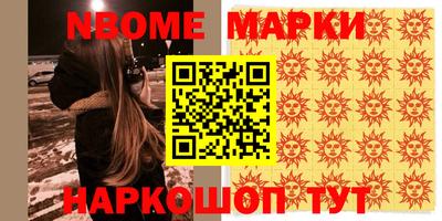 меф Ипатово