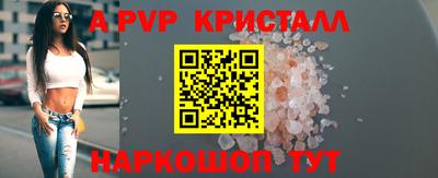MDMA Жуковский