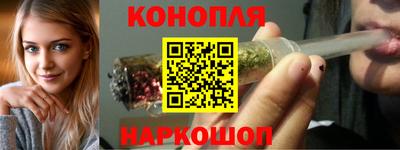бошки Заводоуковск