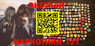 меф Ипатово
