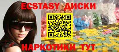 MDMA Жуковский
