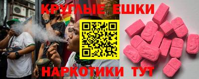 меф Ипатово