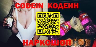 бошки Заводоуковск