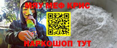 MDMA Жуковский