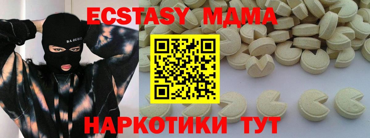  Кокаин Отрадное