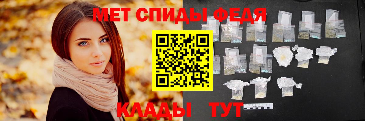 Первитин винт  Вход с VPN  Отрадное  Первитин винт 