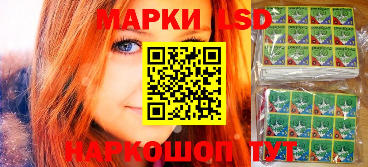 Марки 25I-NBOMe  Марки N-bome 1,5мг  Вход с VPN  Отрадное 