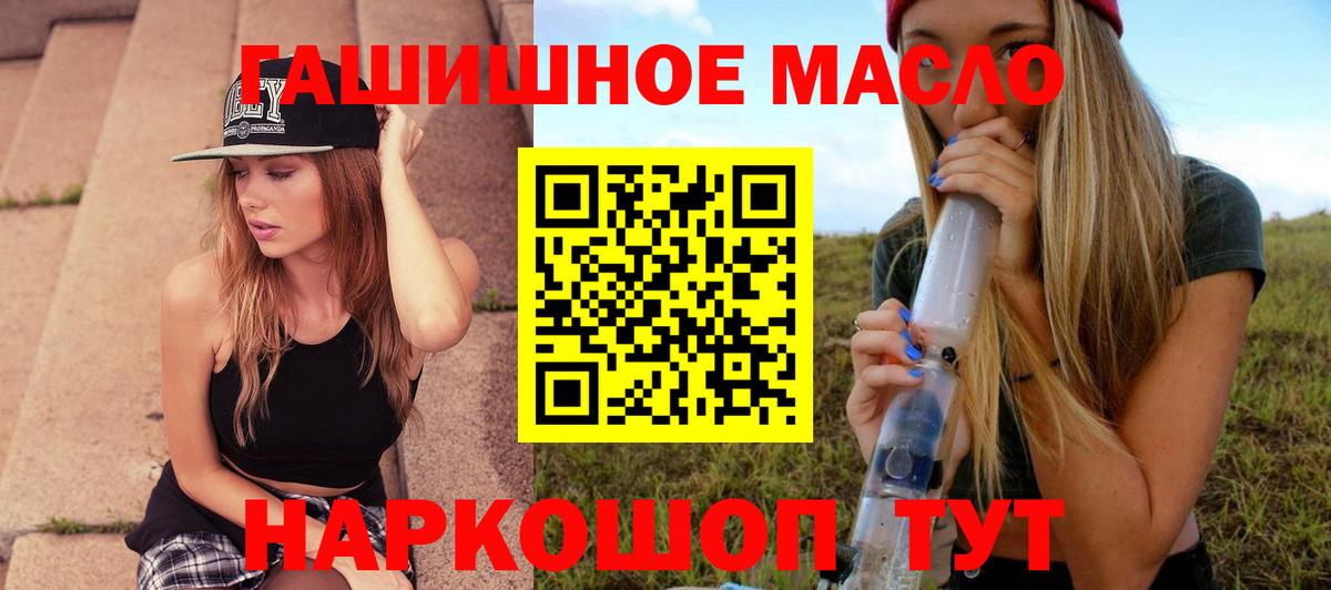 ТГК Wax  Вход с VPN  Отрадное 