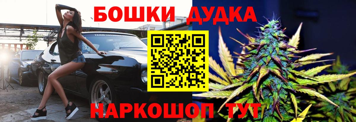 Шишки марихуана план Отрадное