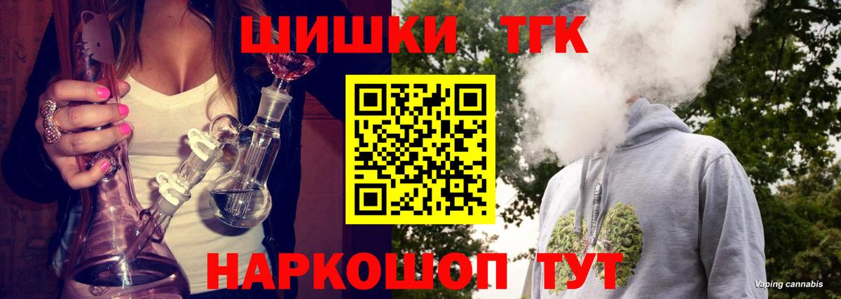 Конопля Bruce Banner  Каннабис семена  Вход с VPN  Марихуана сатива  Отрадное 